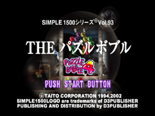 Title Screen